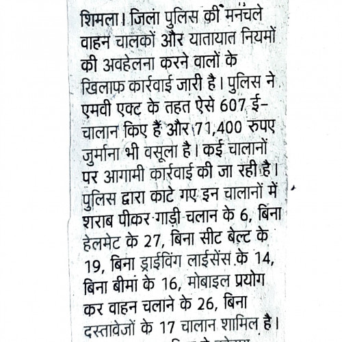 Road Safety News